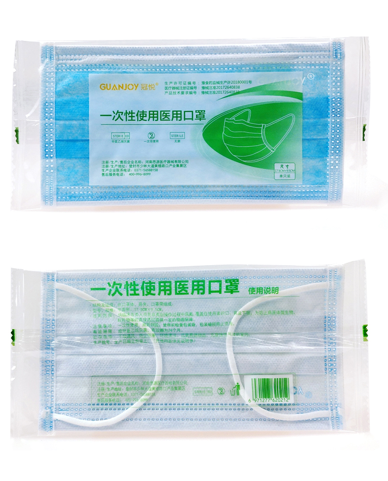 醫(yī)用外科口罩和普通口罩有什么區(qū)別？