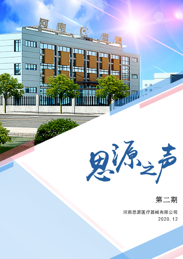 只爭(zhēng)朝夕，不負(fù)韶華