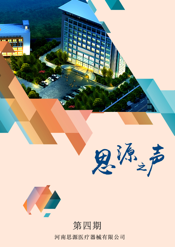 上班族應該怎么保護視力？