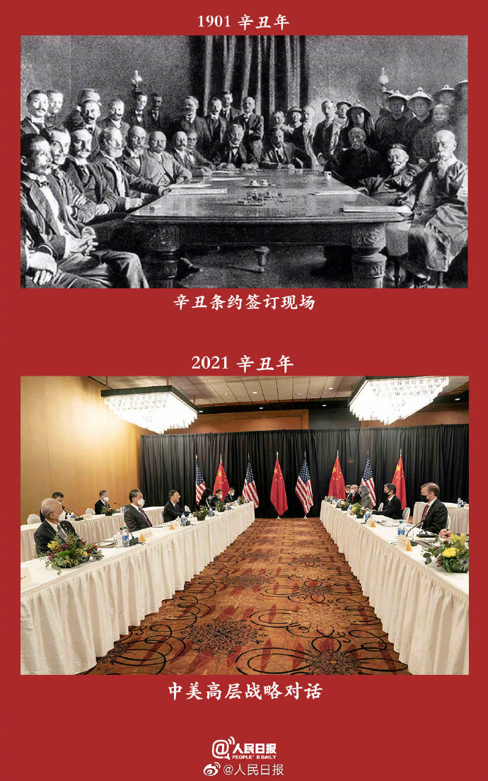 兩個(gè)甲子，吾輩當(dāng)自強(qiáng)！