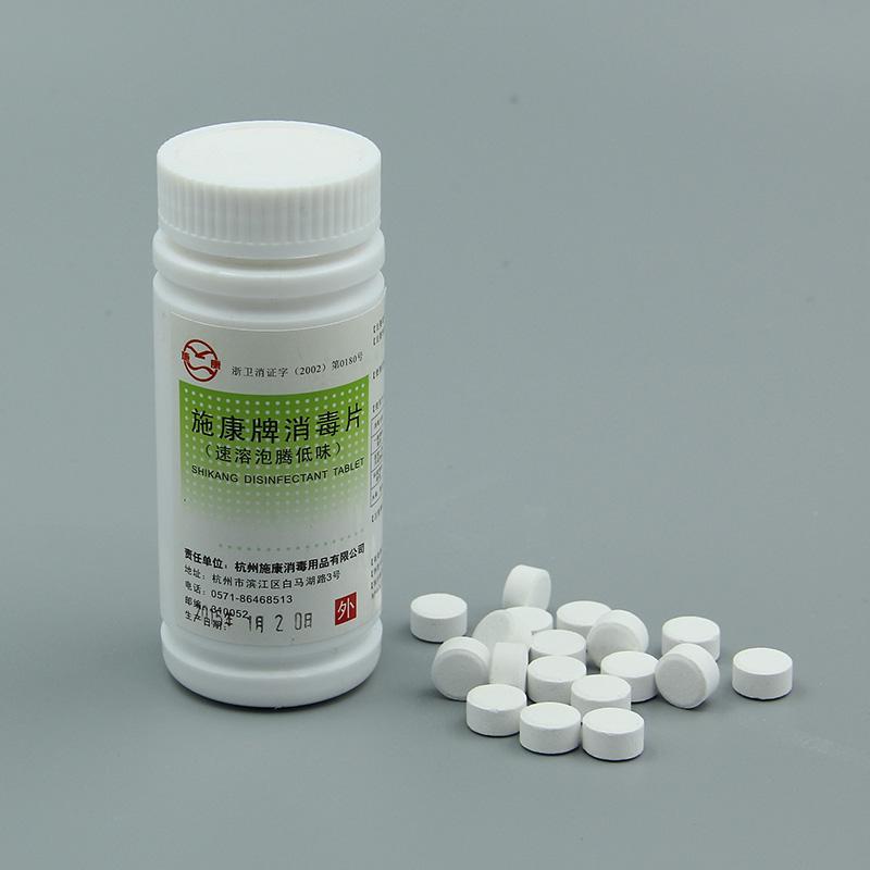 84泡騰片和84消毒液有什么區(qū)別？哪個(gè)消毒效果更好？
