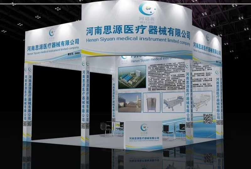 2021第三屆世界大健康博覽會(huì)！