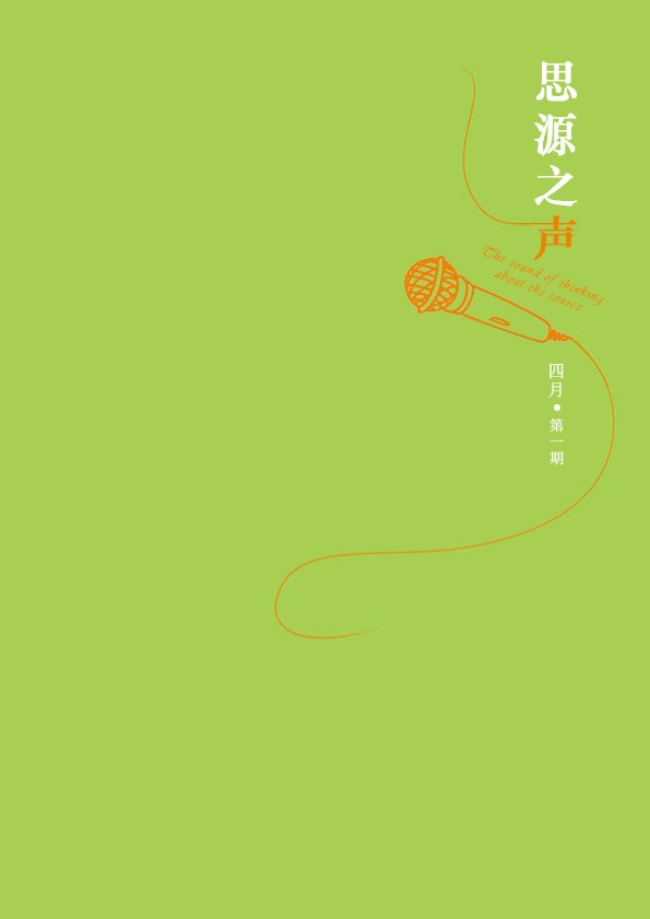 改變思維，超越自我！