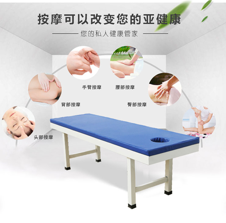 思源病床生產(chǎn)廠家告訴你按摩床該如何選擇？