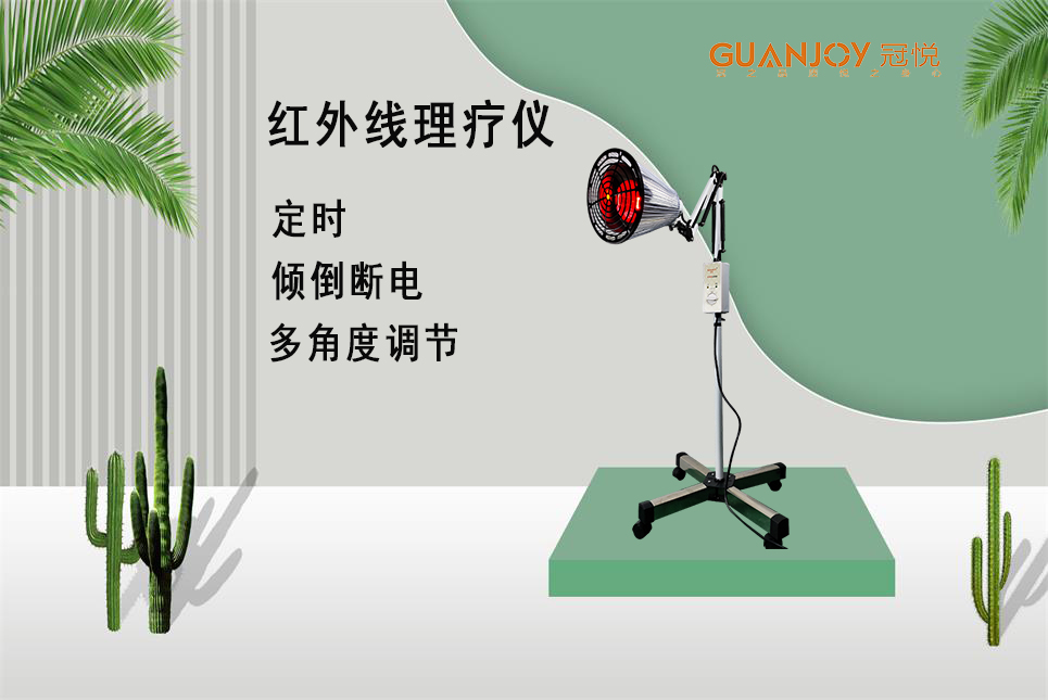 醫(yī)療器械廠家：遠(yuǎn)紅外的作用！