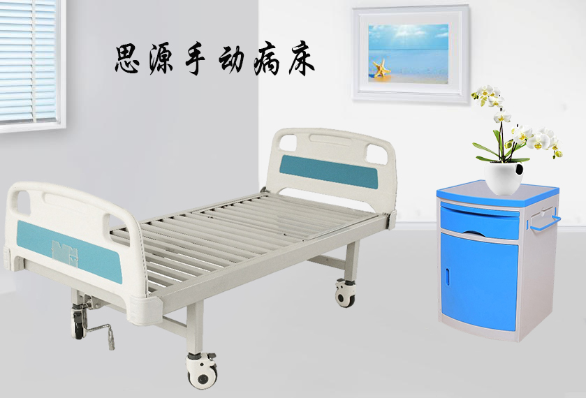 思源醫(yī)療帶您了解全噴塑！