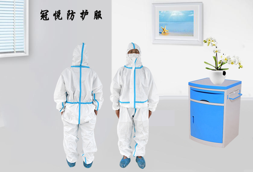 醫(yī)用防護服的作用是什么？