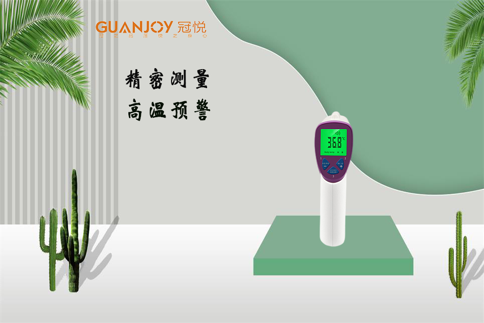 電子體溫計怎么使用和選購！