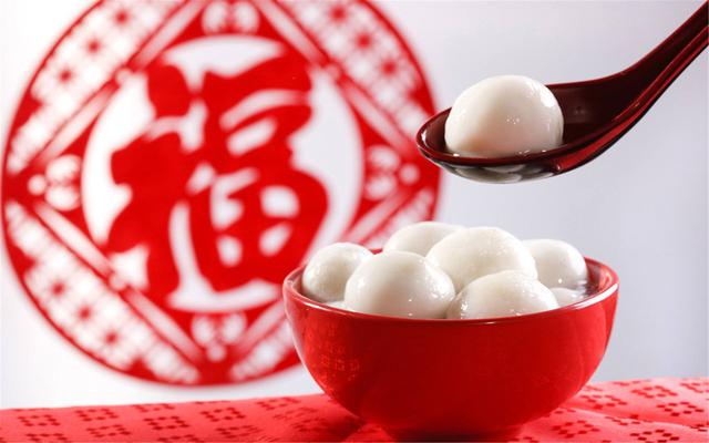 元宵佳節(jié)，吃一碗湯圓，盼一年圓滿！