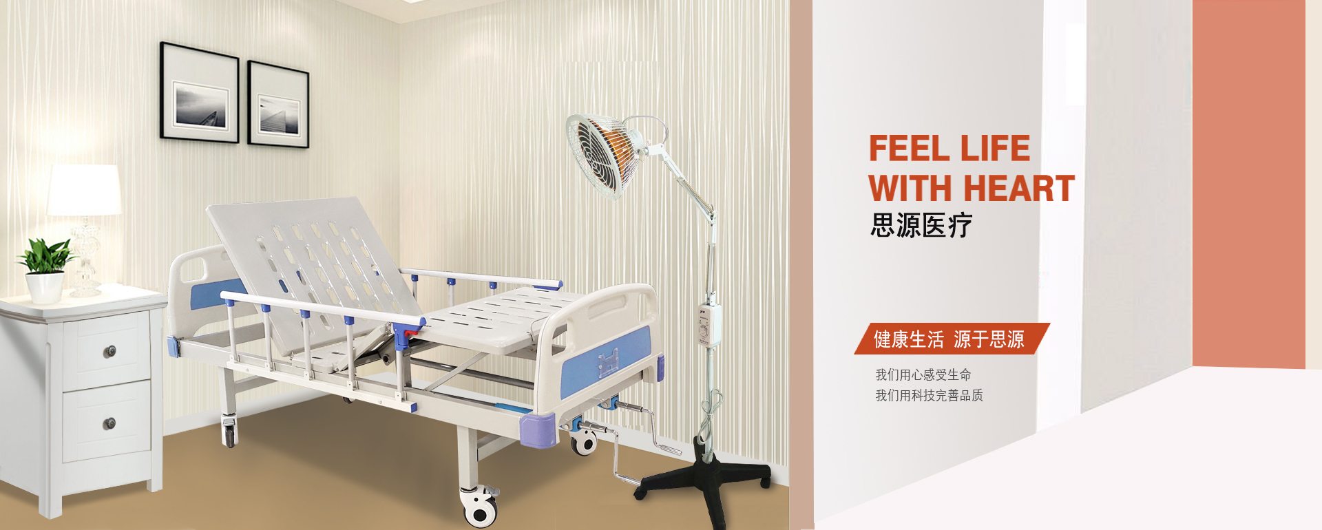 醫(yī)用病床床是否屬于醫(yī)療器械？是幾類醫(yī)療器械？