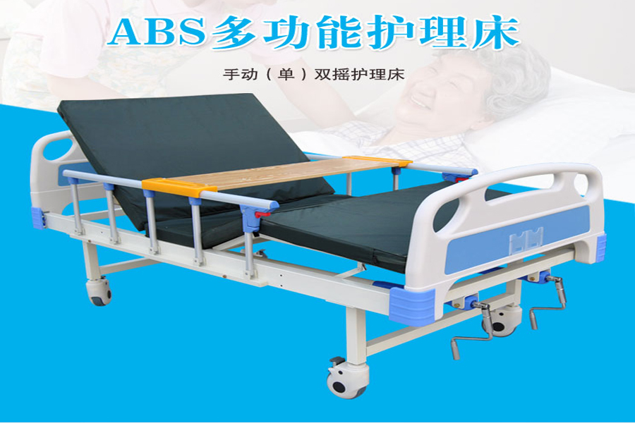 家用護理床在使用時，應該注意什么？