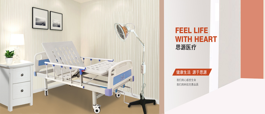 養(yǎng)老院在定制護(hù)理床時(shí)如何選擇呢？