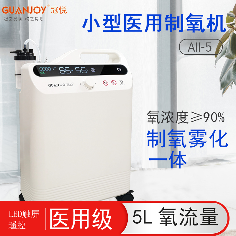 家用制氧機(jī)使用時(shí)需要注意什么？