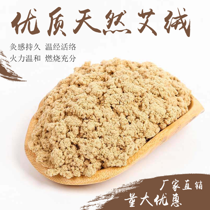 艾絨的使用方法有哪些？