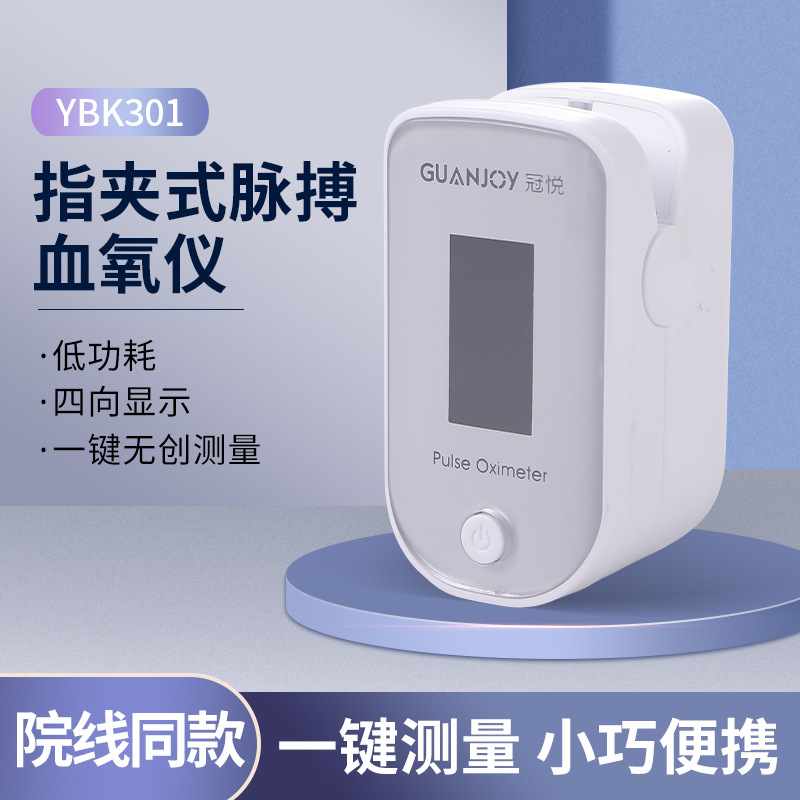 我們?cè)撊绾沃雷约涸诟咴杏袥]有缺氧呢？