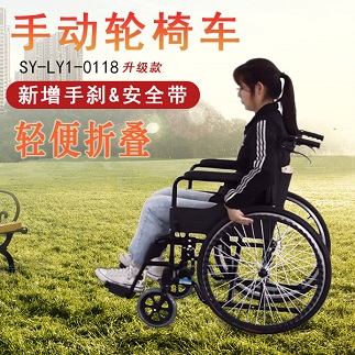 使用手動(dòng)輪椅應(yīng)該注意哪些問題？